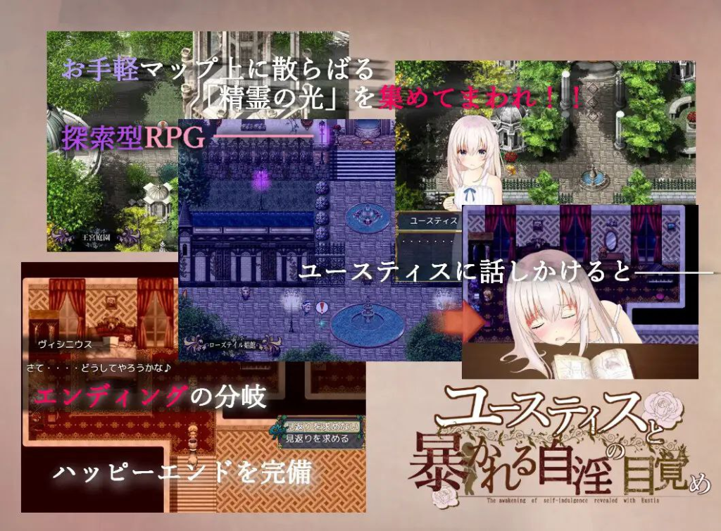 图片[3]-[PC+安卓][日式RPG/妹妹] 尤斯蒂斯与被揭露的自慰觉醒 ユースティスと暴かれる自淫の目覚め 内嵌AI汉化版+作弊码/1335-白夜ACG