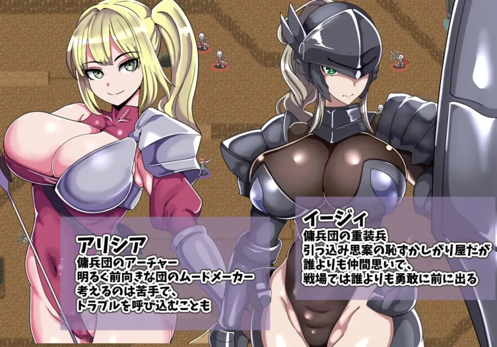 图片[2]-[PC+安卓mtool][RPG/NTR]艾利克佣兵团～逐渐被寝取的伙伴们～ エリック傭兵団～寝取られていく仲間たち～ AI汉化版/1535-白夜ACG