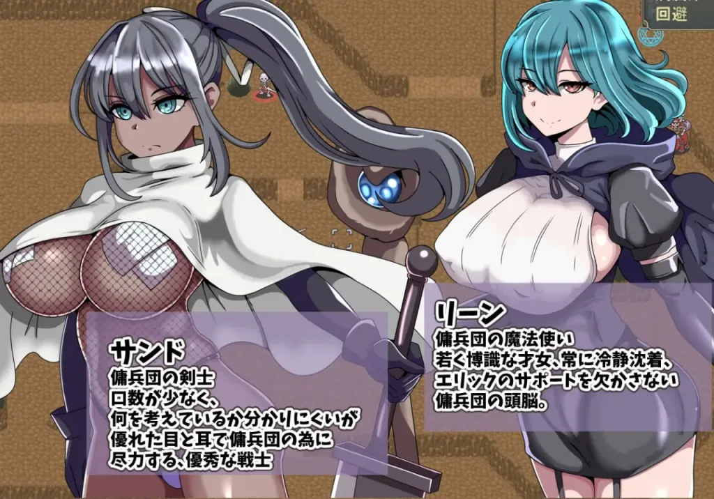 图片[3]-[PC+安卓mtool][RPG/NTR]艾利克佣兵团～逐渐被寝取的伙伴们～ エリック傭兵団～寝取られていく仲間たち～ AI汉化版/1535-白夜ACG