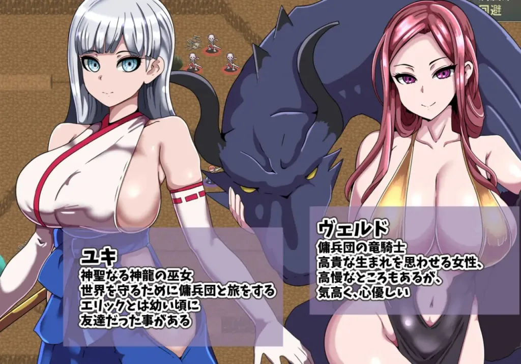 图片[4]-[PC+安卓mtool][RPG/NTR]艾利克佣兵团～逐渐被寝取的伙伴们～ エリック傭兵団～寝取られていく仲間たち～ AI汉化版/1535-白夜ACG