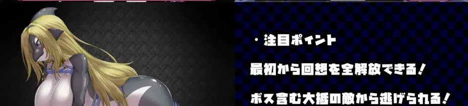 图片[2]-[PC+安卓mtool][RPG/魔物娘/逆推]被魔物娘毁灭的村庄 モンスター娘に滅ぼされた村 AI汉化版/1537-白夜ACG