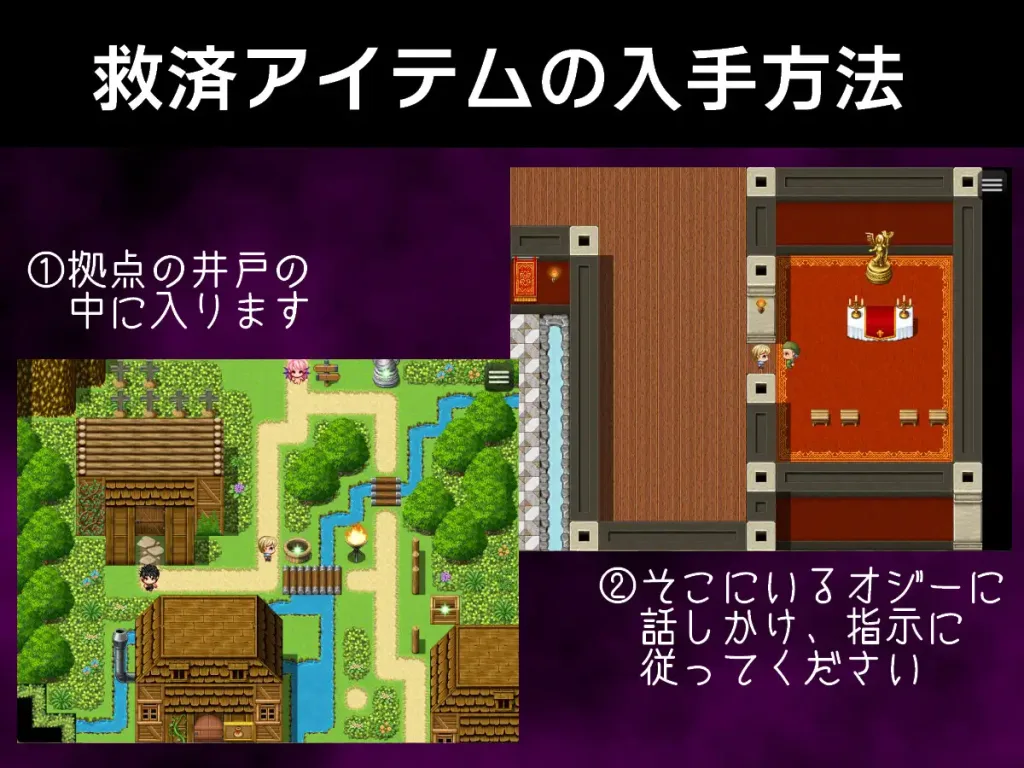 [PC+安卓mtool][RPG/魔物娘/逆推]被魔物娘毁灭的村庄2 モンスター娘に滅ぼされた村2 AI汉化版/1538-白夜ACG