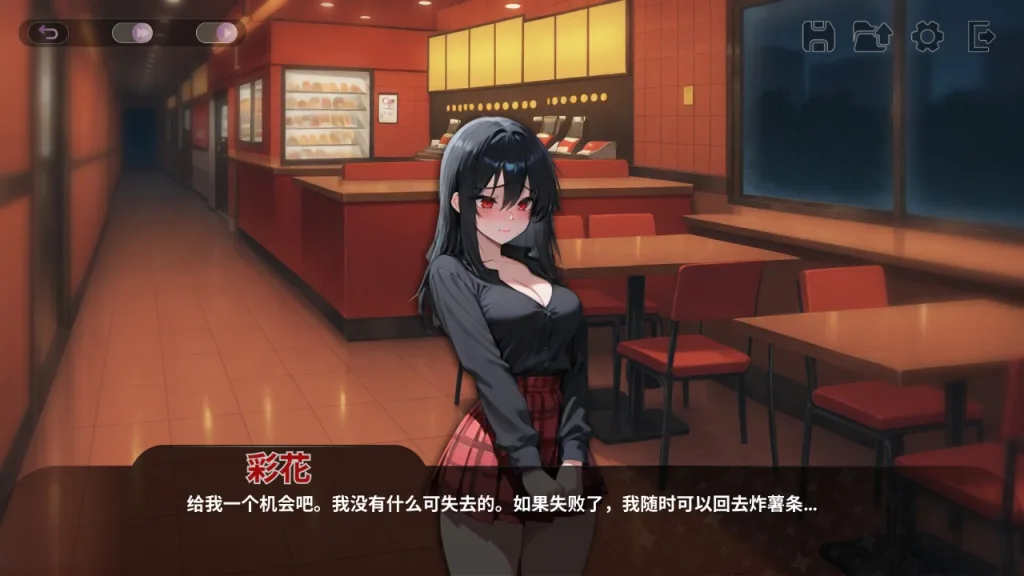 图片[2]-[PC+安卓盖世][SLG/经营/动态]VTuber 性爱经纪人 Vtuber Sex Manager VTuber セックス・マネージャー 官方中文步兵版/1540-白夜ACG