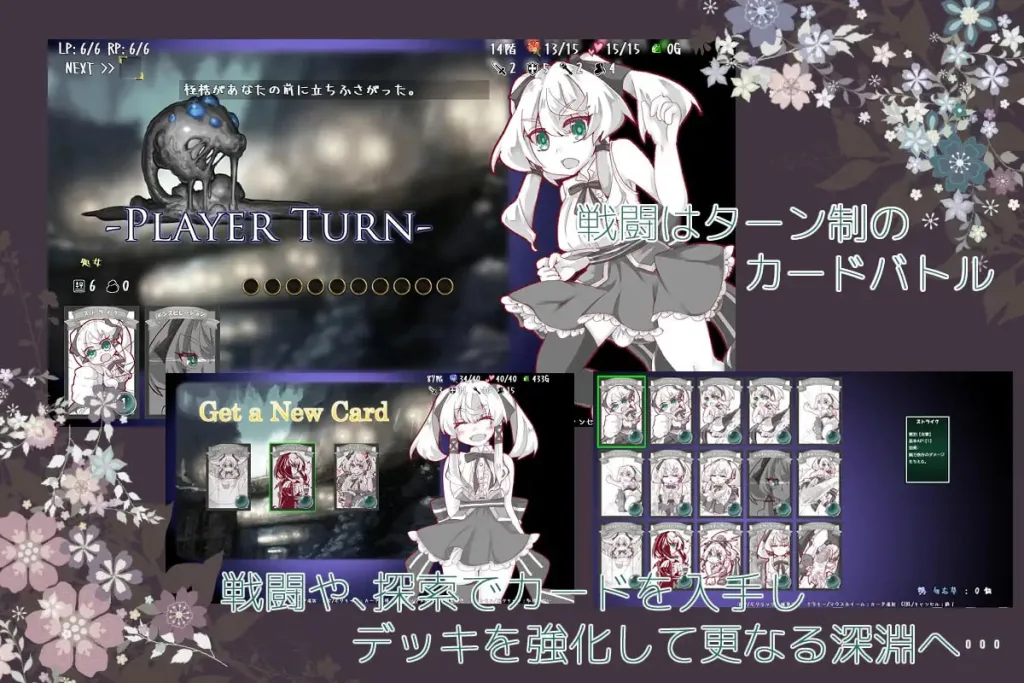 图片[3]-[PC+安卓joi][RPG/肉鸽卡牌/战斗H]失落的篇章 Lost Chapter Steam官中版/1546-白夜ACG