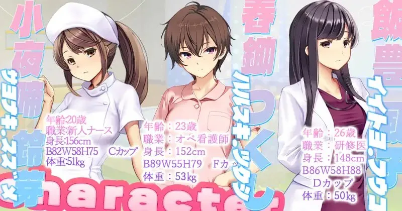 [PC+安卓盖世][SLG/偷拍/盗摄]护士呼叫·警戒员 ナースコール警備員 v26.02.13 官方中文版 [4.10G]/1547-白夜ACG