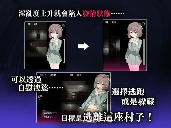 图片[3]-[PC+安卓joi]【RPG/官中/动态】竿鬼村的神隐事件 竿鬼村の神隠し Steam官方中文版+全回想存档 [740M]/1548-白夜ACG