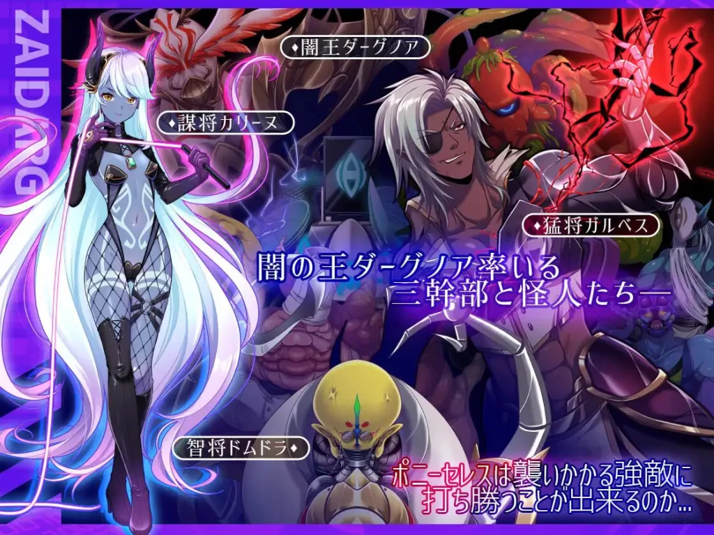 图片[3]-[PC+安卓joi][RPG/魔法少女/无码]闪光圣姬马尾天星 聖光閃姫ポニーセレス v1.01官中/1555-白夜ACG