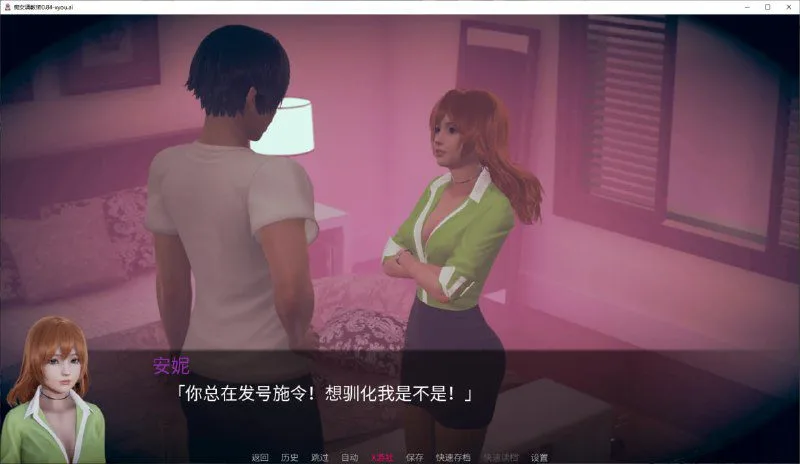 图片[3]-[PC+安卓][亚洲风SLG/后宫]痴女调教师 花痴驯兽师 Nympho Tamer 0.92.2汉化版/1562-白夜ACG