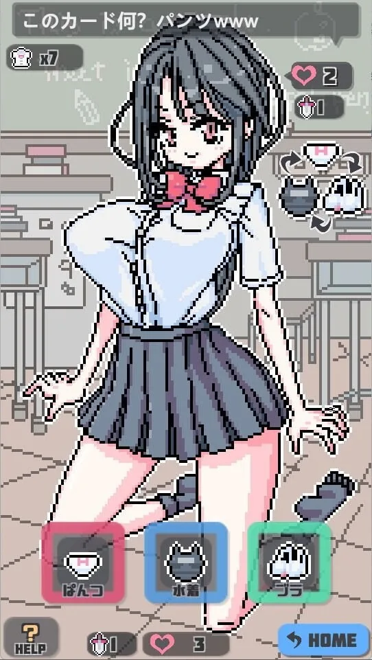 图片[2]-[PC+安卓][日式SLG/像素动态] 点阵胖次拳 ぱんつけんドット 官中步兵版/1567-白夜ACG