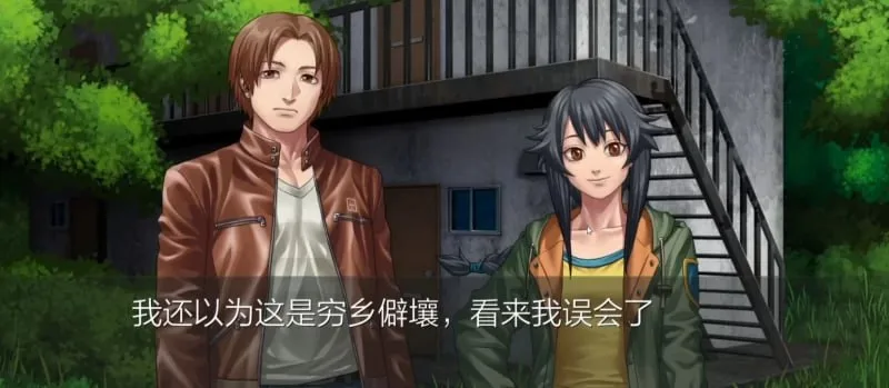 图片[5]-[PC+安卓][ADV/心理恐怖/悬疑/全年龄]人狼村之谜 レイジングループ 精翻汉化版/1569-白夜ACG