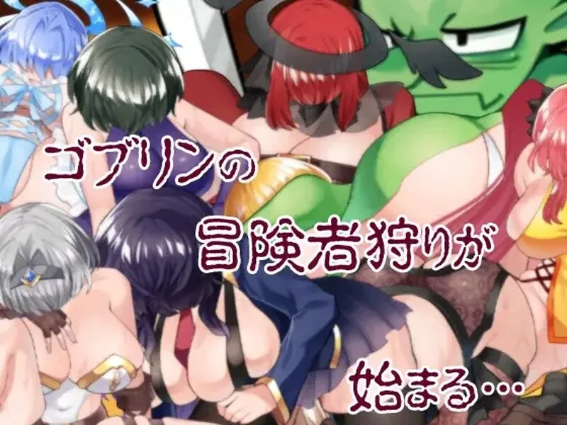 图片[5]-[RPG/汉化] 哥布林冒险者狩猎 Goblin Adventurer Hunting  ゴブリンの冒険者ハンティング V2.0 STEAM官方中文版 [1.1G]/1575-白夜ACG