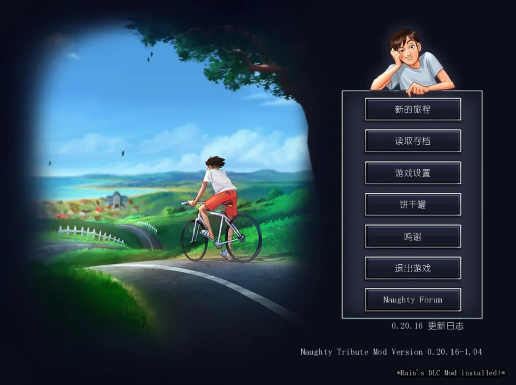 图片[2]-【PC+安卓】【SLG/动态/中文】夏日传说 Summertime Saga v20.16/1577-白夜ACG