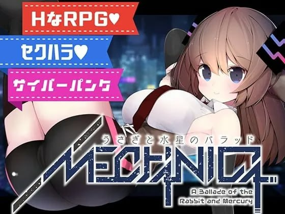 [PC+安卓]【大型RPG】梅卡妮可-兔子与水星之谣-うさぎと水星 STEAM官方中文步兵/1339-白夜ACG