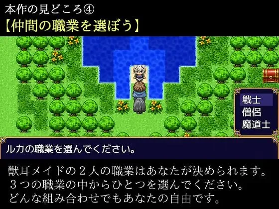 图片[4]-[PC+安卓mtool][日式RPG/奇幻/寝取] 兽耳女仆与被夺走的秘宝 ケモミミメイドと奪われた秘宝 AI汉化版+全回想存档/1578-白夜ACG