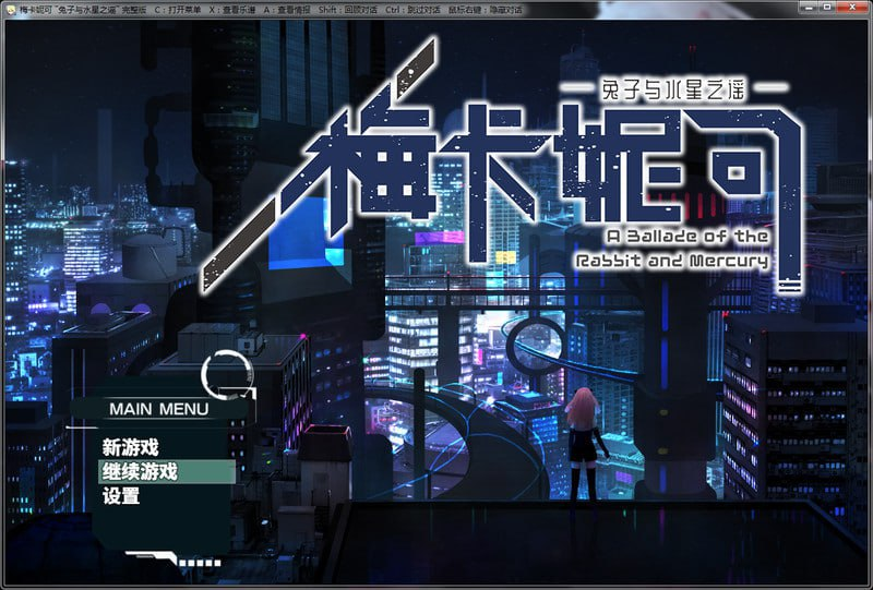 图片[2]-[PC+安卓]【大型RPG】梅卡妮可-兔子与水星之谣-うさぎと水星 STEAM官方中文步兵/1339-白夜ACG