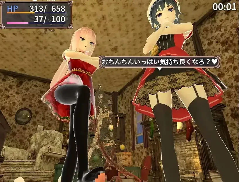 图片[3]-[PC+安卓mtool][RPG/3D/多P]搾精クリスマスを生き延びろ! 挺过被搾精的圣诞节！AI汉化/1580-白夜ACG