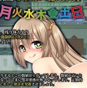 [RPG/NTR/无码]打工新妻莉安娜 寝取られ幼妻リアナ～流されやすい最愛の幼妻のHな日常～ v1.0.4 官中/1581-白夜ACG