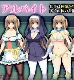 图片[2]-[RPG/NTR/无码]打工新妻莉安娜 寝取られ幼妻リアナ～流されやすい最愛の幼妻のHな日常～ v1.0.4 官中/1581-白夜ACG