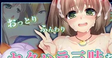 图片[3]-[RPG/NTR/无码]打工新妻莉安娜 寝取られ幼妻リアナ～流されやすい最愛の幼妻のHな日常～ v1.0.4 官中/1581-白夜ACG