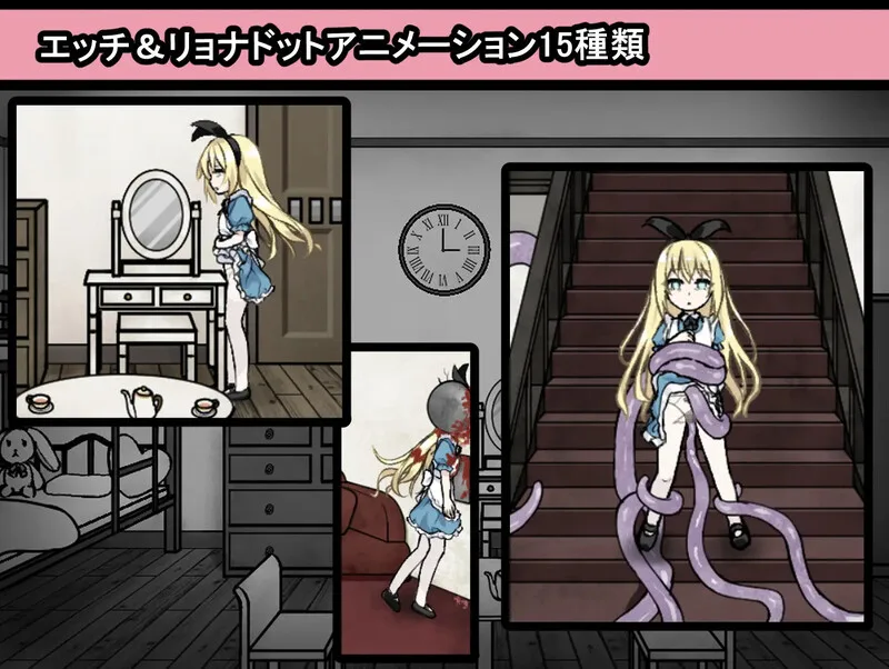 图片[2]-[PC+安卓mtool][探索SLG/异种X/羞辱] 爱丽丝与恶魔的牢狱 凌虐逃脱游戏 アリスと悪魔の牢獄 リョナ脱出ゲーム ver1.4.1 AI汉化版+全回想存档 [1.20G]/1583-白夜ACG