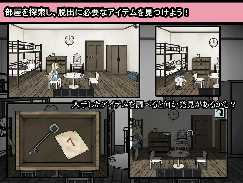 图片[3]-[PC+安卓mtool][探索SLG/异种X/羞辱] 爱丽丝与恶魔的牢狱 凌虐逃脱游戏 アリスと悪魔の牢獄 リョナ脱出ゲーム ver1.4.1 AI汉化版+全回想存档 [1.20G]/1583-白夜ACG