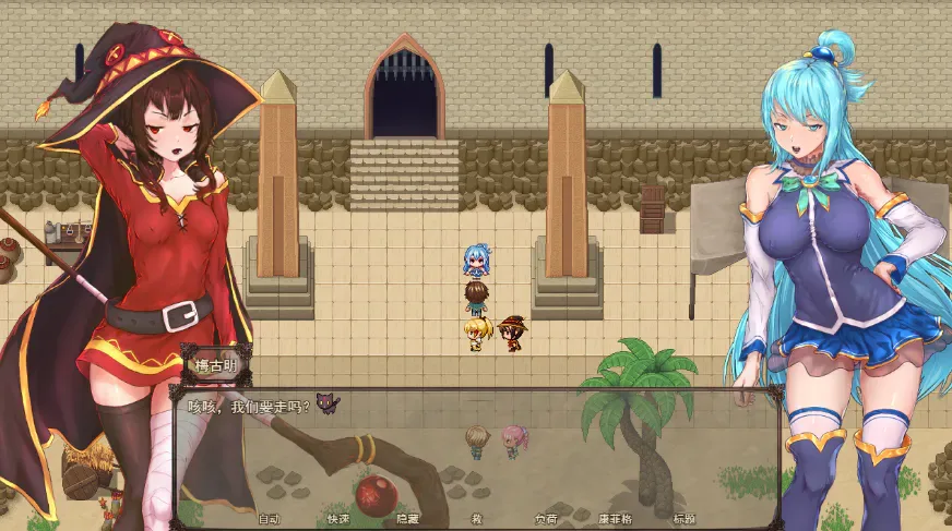 [PC+安卓mtool][RPG/同人/NTR/动态] 这个女神腐化了我们淫靡的世界 This Goddess Corrupted Our Horny World v0.3 AI汉化步兵版 [1.70G]/1591-白夜ACG