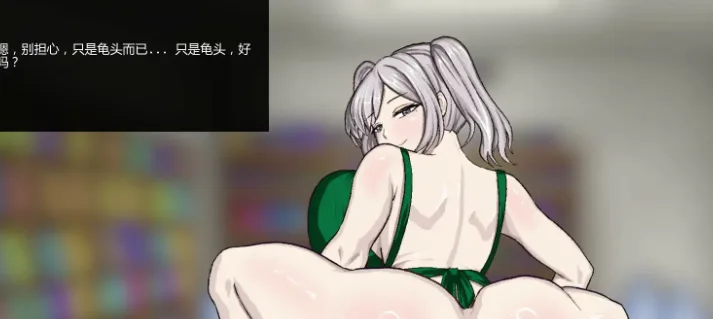 图片[3]-[PC+安卓]【亚洲SLG/AI汉化/后宫】H版寻找伪人 不是魅魔 Not a Succubus v1.1赞助汉化/1602-白夜ACG