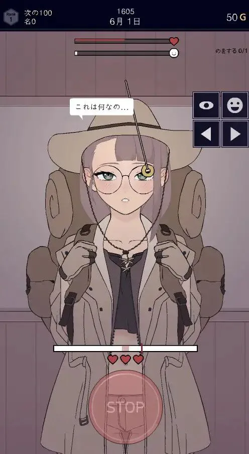 图片[2]-[PC+安卓]【触摸SLG/审查模拟】批准、拒绝承認、拒否 v0.2.4汉化版 新增结局/1603-白夜ACG