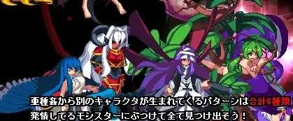 图片[3]-[PC+安卓]【ACT/像素动态】飞行姬 飞跃公主トビ姫 – Inter Breed – H版愤怒的小鸟 官中 1606-白夜ACG