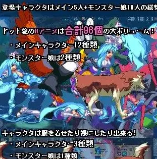 图片[4]-[PC+安卓]【ACT/像素动态】飞行姬 飞跃公主トビ姫 – Inter Breed – H版愤怒的小鸟 官中 1606-白夜ACG