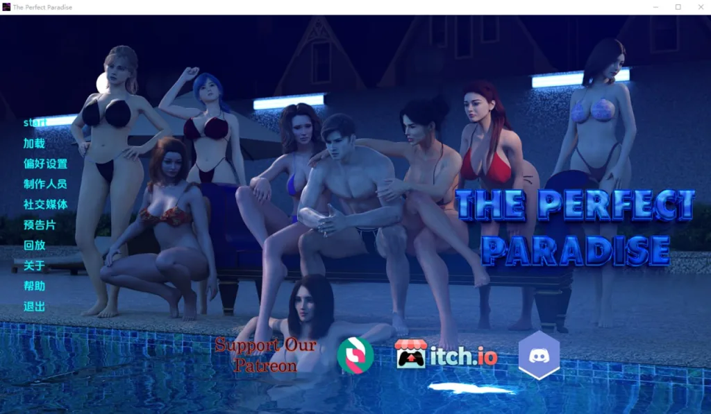 [PC+安卓][欧美SLG]完美的天堂 The Perfect Paradise Ch3 汉化版+乱伦补丁/1609-白夜ACG