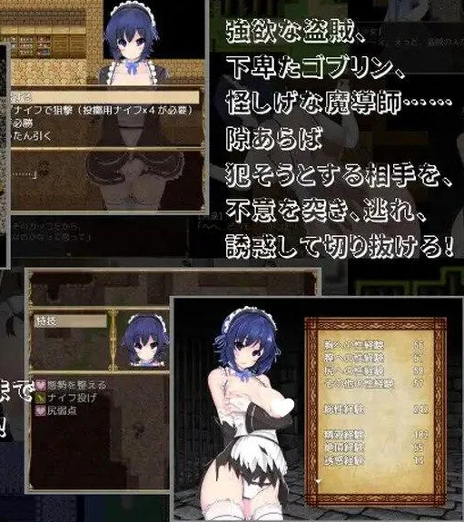 图片[3]-[PC+安卓][RPG/凌辱] 刺客女仆佛媞 操魔の器 V1.02  STEAM官中版+存档/1610-白夜ACG