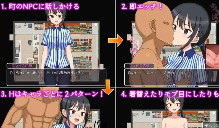 图片[3]-[PC+安卓][日式RPG/动态] 欢迎光临！来到NPC的小镇！～现代篇～ようこそ！NPCの町へ！～現代編～内嵌AI汉化版+作弊码/1613-白夜ACG