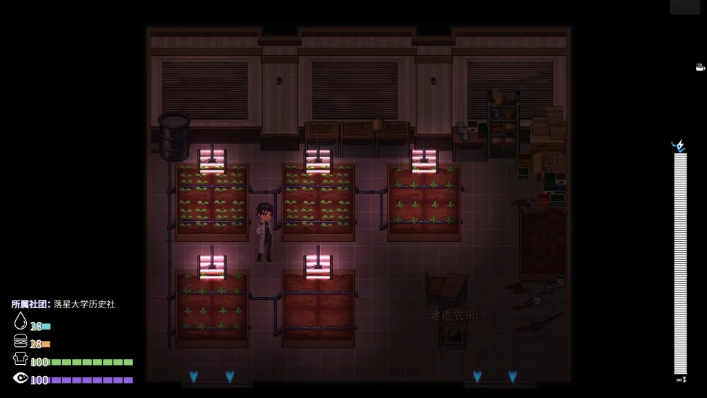 图片[7]-【PC/全年龄】落星 v1.04（官中）-白夜ACG