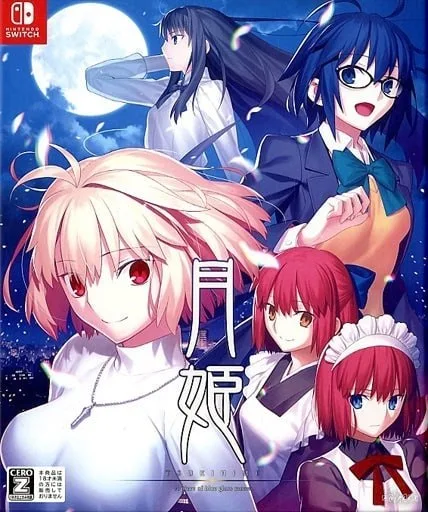图片[2]-[PC+安卓ons][ADV/汉化/全年龄]月姬 -A piece of blue glass moon/1618-白夜ACG