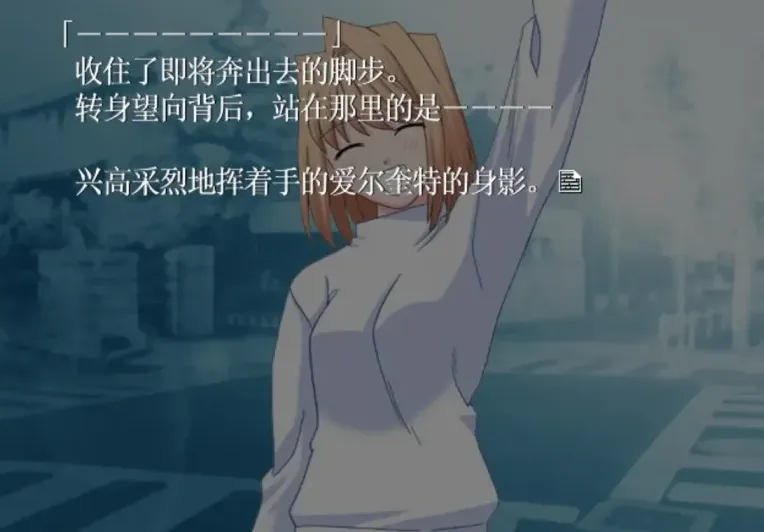 图片[2]-【PC】歌月十夜／月姬的FAN DISC-白夜ACG