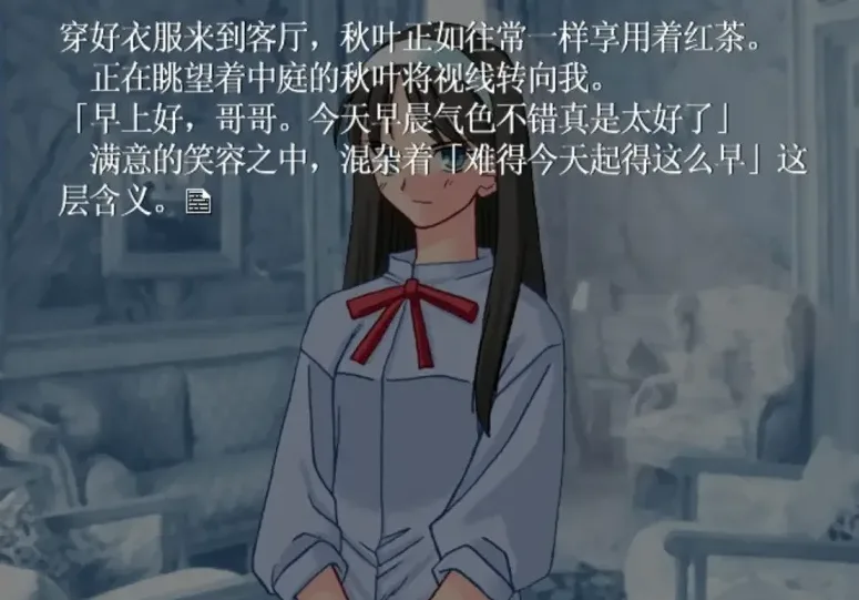 图片[4]-【PC】歌月十夜／月姬的FAN DISC-白夜ACG