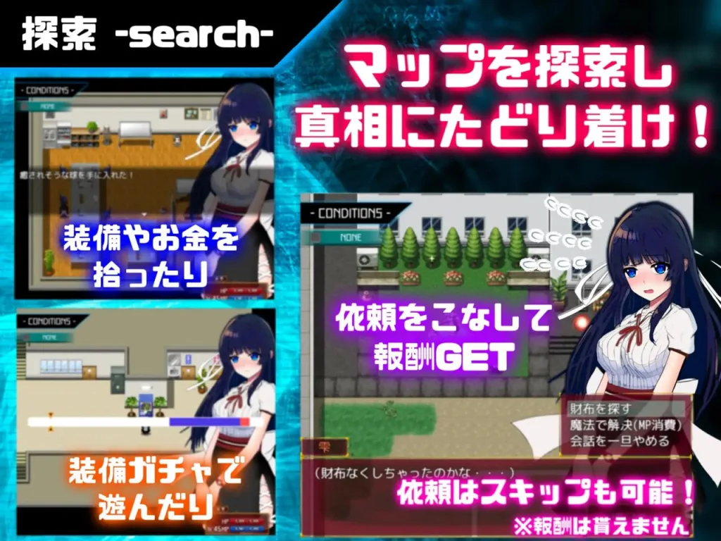 图片[2]-[PC+安卓][RPG/拘束/无码]状态异常少女 ~魔纹/禁书/寄生篇~ 状態異常 =Abnormal Condition= ～淫紋/禁書/寄生蟲編～ 官中/1671-白夜ACG