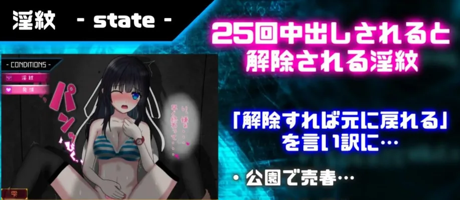 图片[5]-[PC+安卓][RPG/拘束/无码]状态异常少女 ~魔纹/禁书/寄生篇~ 状態異常 =Abnormal Condition= ～淫紋/禁書/寄生蟲編～ 官中/1671-白夜ACG