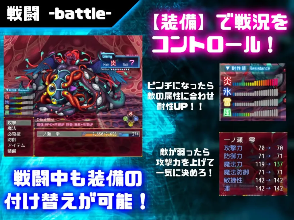 图片[3]-[PC+安卓][RPG/拘束/无码]状态异常少女 ~魔纹/禁书/寄生篇~ 状態異常 =Abnormal Condition= ～淫紋/禁書/寄生蟲編～ 官中/1671-白夜ACG