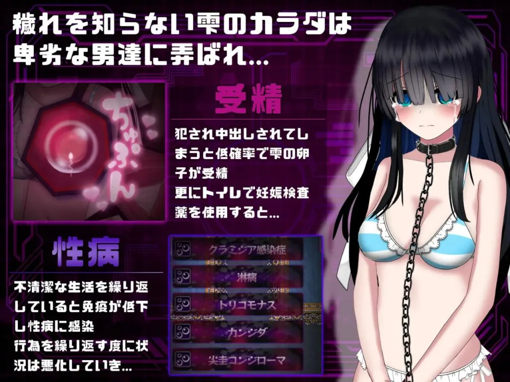 图片[4]-[PC+安卓][RPG/动态]状态异常 =Abnormal Condition= ～弱化/药物中毒/恐惧/魅惑篇～ 状態異常 =Abnormal Condition= ～弱体化/薬物中毒/恐怖/魅了編～ v1.0.2 AI汉化/1672-白夜ACG