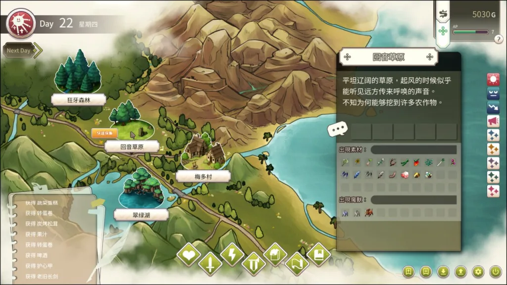 图片[4]-[PC+安卓盖世][RPG/异世界/后宫]冒险途中全员告白 Love Confessions on the Adventure 冒険の途中で全員に告白された Demo 官方中文步兵版/1620-白夜ACG