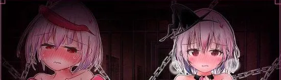 [迷宫RPG/触手]克鲁维希希娅的淫魔监狱 クルヴィシシァの淫魔監獄 AI汉化版/1623-白夜ACG