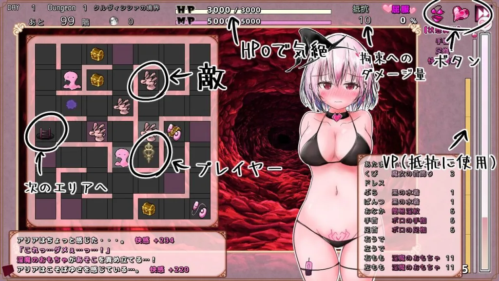 图片[3]-[迷宫RPG/触手]克鲁维希希娅的淫魔监狱 クルヴィシシァの淫魔監獄 AI汉化版/1623-白夜ACG