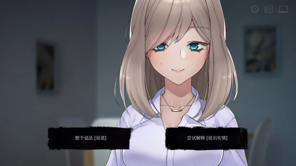 图片[4]-[PC+安卓joi][探索SLG/恐怖] 赛琳娜~细胞凋亡~ Selene ~Apoptosis~ V-I.I.XXI- STEAM官中版 支持者版+全DLC [1.40G]/1625-白夜ACG