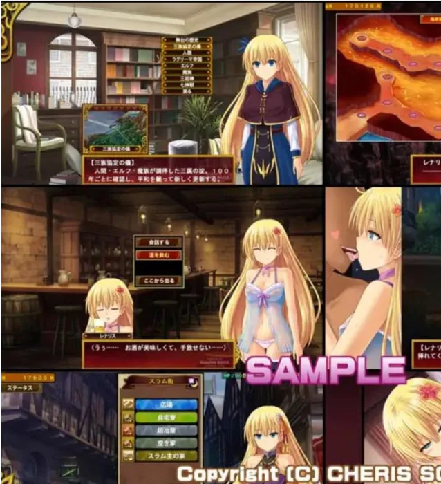 图片[2]-[RPG/羞辱]蕾娜莉丝传奇 レナリスサーガ 精翻汉化版+存档/1628-白夜ACG