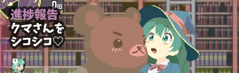 图片[3]-[PC+安卓盖世][肉鸽SLG/像素动态]マジイキ～落第まじょとＨな魔手～ Magi-Iki～落第魔女与H的魔手～ v0.141 官方中文版/1630-白夜ACG