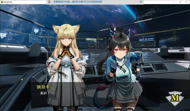 图片[2]-[PC+安卓joi][SLG/同人/动态]快乐终末地 Happy Endfield v1.0 中文汉化版/1632-白夜ACG