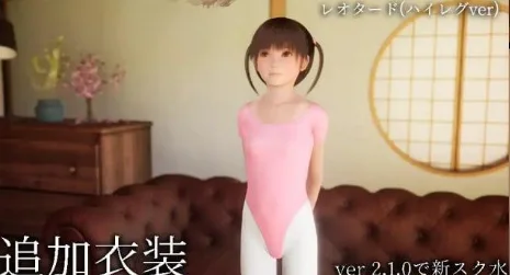 [PC+安卓盖世]【SLG/3D动态/无码】秘密暑假 ~教我关于性的学习~秘密的暑假 ～能教教我色色的事情吗？ ヒミツのなつやすみ ～えっちの勉強をおしえて～ v2.1.0 AI汉化步兵版/1636-白夜ACG