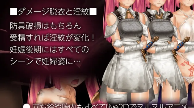 图片[3]-[PC+安卓盖世]【RPG/3D开放世界/动态/去码】零落姬骑士安娜斯忒婭~强制受孕银纹诅咒 零落の姫騎士アナスティア〜どの種族の精子でも受精する呪いの淫紋（Ver1.21+Ver2.0 巴比伦精翻汉化+去码）/1637-白夜ACG